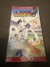 Captain Tsubasa V: Hasha no