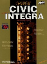 [BOOK] CARBOY Honda Civic