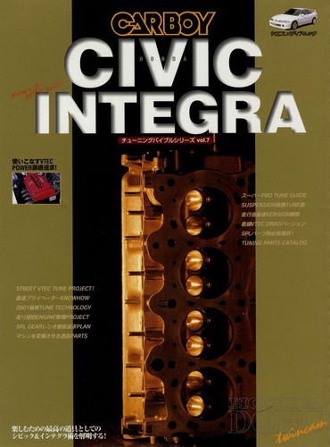 Book carboy honda civic - [book],