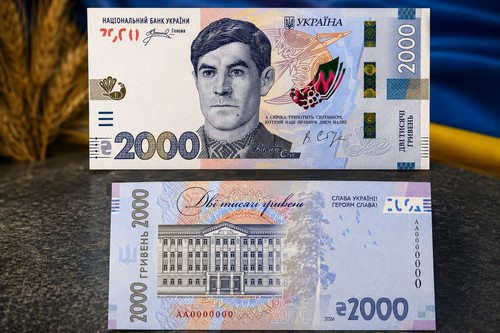 Ukraine 2000 hryvnia 2026 unc - ukraine,
