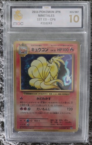 Ninetales holo mgc gem mint - ninetales,