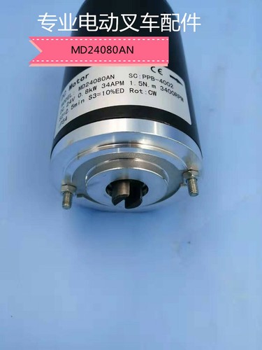 For md24080an electric - for,