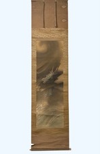 Kosei Ryu Hanging Scroll