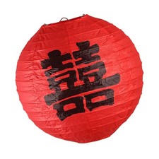 1Pc 20cm Chinese Wedding Red
