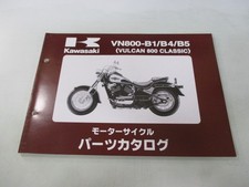 Vulcan 800 Classic Parts List