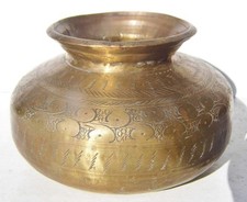 Antique Indian Bronze Lota Pot Hindu Holy Water Vessel Engraved Bodna 5in
