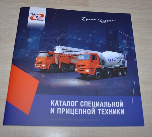 Kamaz tza range concrete pump - kamaz,