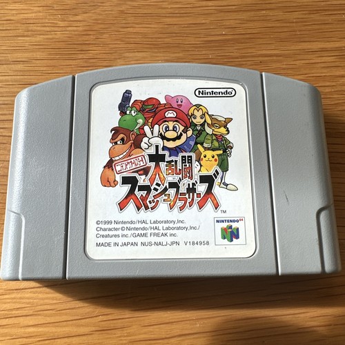 Nintendo n64 super - n64,