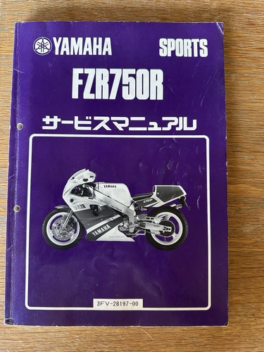 Yamaha fzr750r fzr r - yamaha, fzr-r