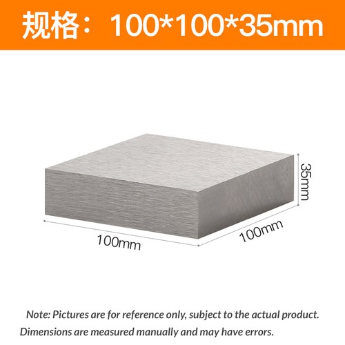 Steel solid blocks - 45#,