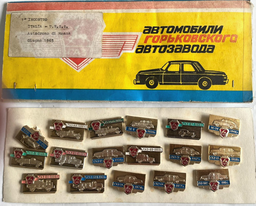 Car lorry truck pin badge - truck, set