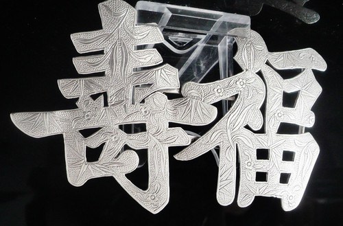 Chinese export silver nurses - chinese,
