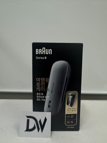 Braun power case - [braun],