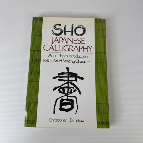 Sho japanese calligraphy art - japanese,