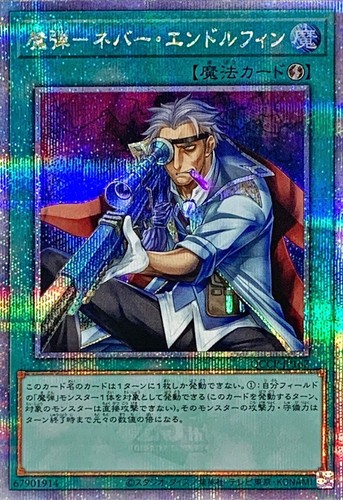 Qccp jp162 yugioh japanese - -,