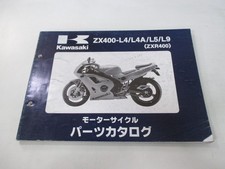 ZXR400 Parts List Kawasaki