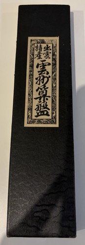 Vintage japanese unshu soroban - japanese,