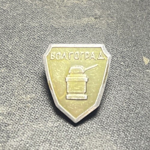 Original soviet russian pin - soviet,