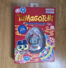 Original Tamagotchi Temari