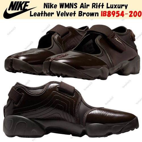 Nike wmns air rift luxury - nike,