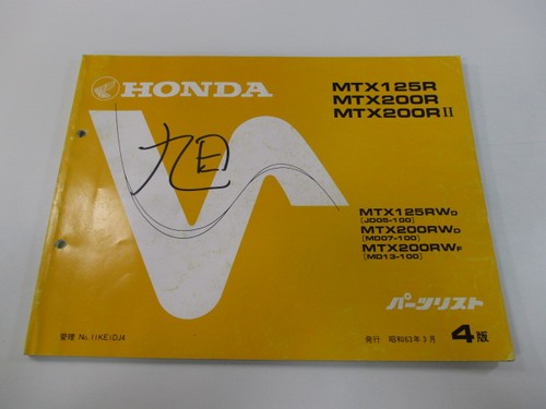 Honda mtx125r mtx200r - mtx125r, parts