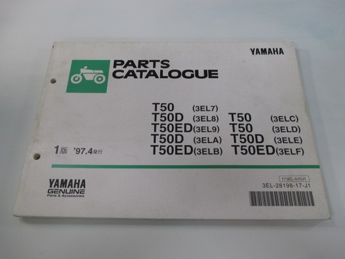 Townmate parts list 1st - parts,