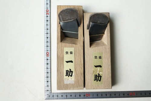 Wanosoku kanna planes set - set, left