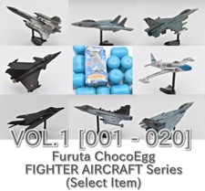 Furuta Choco Egg Fighter Aircraft Vol.1 [No.001 - 020 + SECRET] Japan 2002