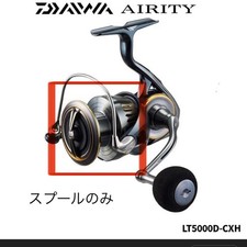 Special price DAIWA 23 AIRITY LT 5000D-CXH spool