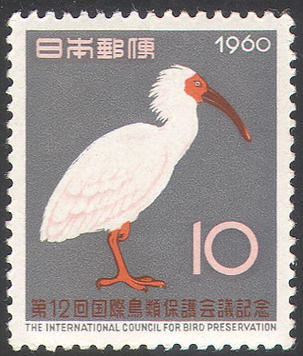 Japan 1960 bird preservation - japan,