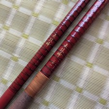 Shimano Shumonho 21-Foot Hera