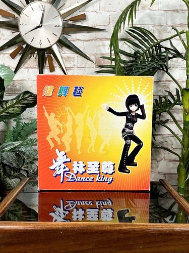 New dance king dancing mat - dance,