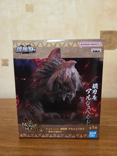 Monster hunter arkveld - monster,