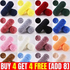 100g Skein Shiny Chunky