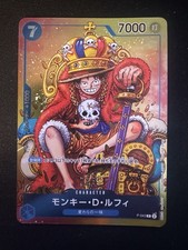 P-043 Weekly Shonen Jump King