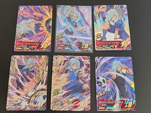 Inazuma eleven card haizaki - eleven,