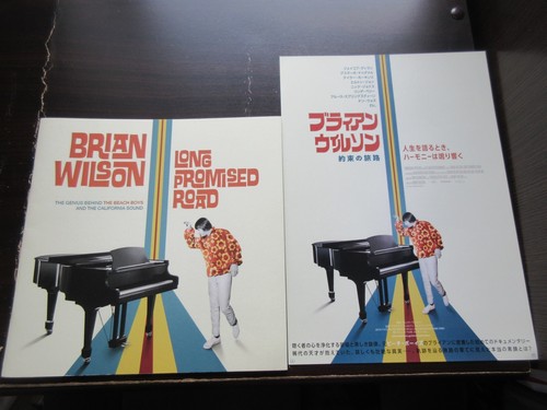 Brian wilson long promised - brian,
