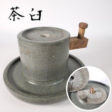 Tea mill H6xD9.4in 268oz Japan