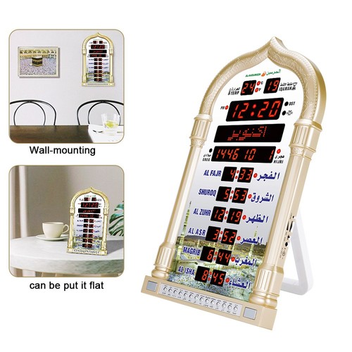 Digital azan clock wall - azan,