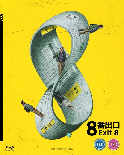Exit blu ray pre sale - exit, blu-ray