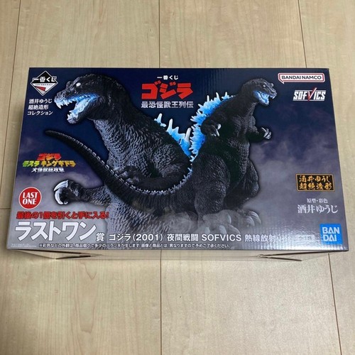 Ichiban kuji godzilla greatest - godzilla,