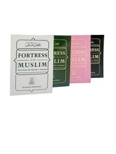 Fortress Of The Muslim (Du'a