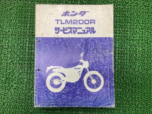 Tlm200r service manual - service,