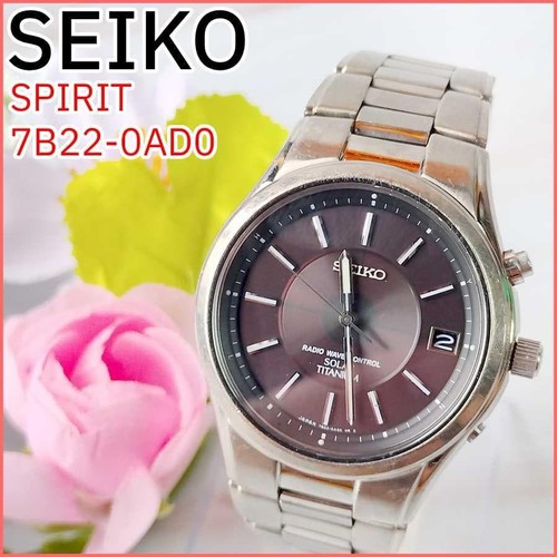 Working seiko spirit - spirit, men's