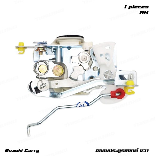 Front door lock - rh,