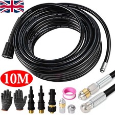 10M High Pressure Drain Jet