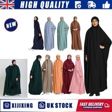 Women Ramadan Prayer Niqab