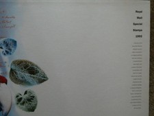 GB YEAR BOOK 1992 CONTAINS ALL