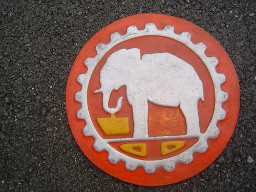 Vintage elephant block - elephant, &
