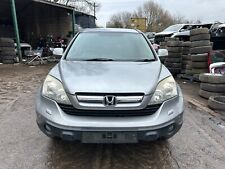 HONDA CRV MK3 2007-2009 2.0 PETROL AUTO PARTS/ BREAKING / SPARES (REF:1960)